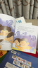 勇敢說不！兒童反霸凌意識啟蒙教育繪本 全8冊幼兒園閱讀3-6-8歲孩子培養(yǎng)自我保護反抗意識安全教育漫畫書校園霸凌  曬單實拍圖