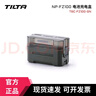 TILTA鐵頭相機(jī)電池NP-FZ100/NP-FW5適用索尼富士尼康TypeC直充相機(jī)電池 NP-FZ100電池-4充充電盒 曬單實(shí)拍圖