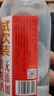 翁藏山西杏花村清香型桶裝白酒大曲高粱酒糧食散酒泡藥用酒純糧酒水 53度 245mL 2瓶 真糧酒【普通】試飲 曬單實(shí)拍圖