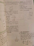 萬(wàn)唯中考情境題基礎題與新考法八年級上冊下冊全套 2025秋新版萬(wàn)唯情境題初中基礎知識同步專(zhuān)項訓練初二8年級上下萬(wàn)維 上冊數學(xué) 人教版 曬單實(shí)拍圖