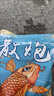 mondoba黑坑野釣散炮魚餌鯉魚鯽魚專用通殺原味釣魚散泡魚料軟黏窩料 通殺散炮5斤送小藥50ml 曬單實拍圖