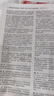 2026年新版丁震368主管護(hù)師中級(jí)456套卷丁震主管護(hù)師中級(jí)2026年護(hù)理學(xué)中級(jí)原軍醫(yī)版丁震醫(yī)學(xué)教育旗艦店 368主管護(hù)師456套卷 主管護(hù)師 曬單實(shí)拍圖