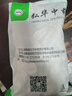 純無硫 選一級浙江磐安白術(shù)浙白術(shù)  2年生 GMP標(biāo)準(zhǔn) 藥用級別 中藥材飲片中藥材抓配按方抓藥 浙白術(shù)500克/袋 曬單實拍圖