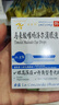 [秀瞳]馬來(lái)酸噻嗎洛爾滴眼液 5ml:25mg 5支裝 曬單實(shí)拍圖