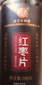 同仁堂（TRT）紅棗片大棗無(wú)核棗片脆棗紅棗圈脆片零食泡茶泡水喝免洗200g/罐 曬單實(shí)拍圖