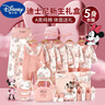 迪士尼（Disney）嬰兒禮盒新生兒衣服秋冬套裝剛出生女寶寶滿月見面禮物 公主米妮-夏款-22件套 66cm (適合3-6個月寶寶) 曬單實拍圖