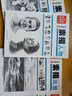 全4冊 從零起步學素描零基礎(chǔ)教程從入門到精通 植物動物風景人物素描速寫美術(shù)繪畫入門基礎(chǔ)使用教程 新手 曬單實拍圖