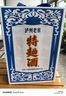瀘州老窖特曲60版工農(nóng)牌 1572 濃香型白酒  52度 特曲60版 2022年 500ml*2瓶 配禮袋 曬單實拍圖
