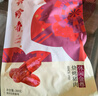 美珍香 休閑金尊燒烤豬肉 豬肉脯肉干迷你碳烤火腿小香豬肉棗腸獨(dú)立包裝 金尊豬肉-400g-獨(dú)立包裝 曬單實(shí)拍圖