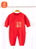 貝瑞加（Babyprints）新生兒連體衣紅色滿(mǎn)月服剛出生寶寶喜慶純棉衣服中國風(fēng) 喜樂(lè )59 曬單實(shí)拍圖