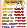 極儷天使【正品】安澤爾珍珠泡騰膠囊極儷天使珍珠極麗天使泡騰藥 盒 套餐二（3盒) 曬單實拍圖