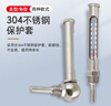 創(chuàng)紀(jì)美WNG-11中央空調(diào)管道溫度計(jì)工業(yè)用304不銹鋼金屬套保護(hù)套溫度表 304材質(zhì)0-50度直型4分 曬單實(shí)拍圖