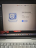 聯(lián)想ThinkPad X1 Yoga 2025ultra可選 觸控翻轉(zhuǎn)本 14英寸官翻二手筆記本電腦 Ultra7 16G內(nèi)存 1TB固態(tài) 4G版 水霧灰金屬機(jī)身 無手寫筆 高色域 99新 定制 曬單實(shí)拍圖