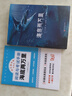 海底兩萬(wàn)里 贈(zèng)送名著考點(diǎn)手冊(cè) 七年級(jí)下冊(cè)必讀名著凡爾納著全2冊(cè)初一必讀 曬單實(shí)拍圖