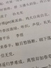 才進(jìn)適用震旦AD229MWC硒鼓AD209PW AD229PS ADDT-209s碳粉盒AD229PNW打印機墨盒AD229MA易加粉AD229MNA墨粉盒 曬單實(shí)拍圖