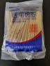 醫(yī)用棉簽一次性使用無菌棉簽棉棒 單頭竹棒碘伏棉簽 無菌棉簽8cm/20袋共1000支 曬單實拍圖