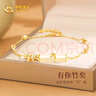 中國黃金（CHINA GOLD）竹節(jié)黃金手鏈女足金和田玉手串教師節(jié)禮物送女老師老婆生日實用 [可刻字]足金有你竹夠手鏈 曬單實拍圖