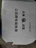 立信TW101 數(shù)外記賬憑證 針打憑證數(shù)外記賬憑證  立信TR201總分類(lèi)賬 TW101 數(shù)外記賬憑證 曬單實(shí)拍圖