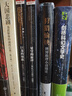 星空的旋律：世界科幻小說(shuō)簡(jiǎn)史（典藏版） 小說(shuō) 曬單實(shí)拍圖