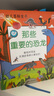 【新華書店】DK那些重要的事 幼兒百科全書 恐龍動(dòng)物 兒童早教啟蒙繪本 2-12歲兒童科普探索知識(shí)讀物 幼兒園一二年級故事書小學(xué)生科普百科全書 那些重要的恐龍/DK幼兒百科 曬單實(shí)拍圖