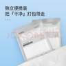 unifree一次性浴巾毛巾旅行出差便攜家用加厚洗澡巾旅行用品獨立裝 一次性毛巾3包6條 曬單實拍圖
