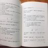 詩經(jīng)全注 全本 全注 全譯 人文傳統(tǒng)經(jīng)典 人民文學(xué)出版社 曬單實(shí)拍圖