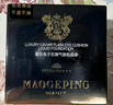 毛戈平（MAOGEPING）魚子氣墊粉底液空氣唇釉防曬遮瑕持妝滋潤禮盒套裝七夕情人節(jié)禮物 魚子氣墊10g#801套裝「含替芯」 曬單實(shí)拍圖