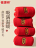 恒源祥本命年蛇年大紅羊毛襪男女刺繡中長(cháng)筒紅色毛圈襪 曬單實(shí)拍圖