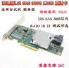 原裝LSI 9300-8I 9311-8I 12GB SAS 3008 HBA IT IR 直通擴展卡 浪潮 LSI3008 直通卡 曬單實(shí)拍圖