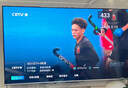 創(chuàng  )維電視75A6E 75英寸內置回音壁MiniLED  288Hz高刷 4K高清語(yǔ)音護眼液晶平板電視機 家電政府補貼20% 75英寸 電視一級能效 以舊換新 內置回音壁MiniLED電視 曬單實(shí)拍圖