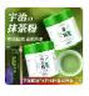 日本式天然純抹茶粉宇治抹茶粉五十鈴青嵐若竹烘焙沖飲用拿鐵奶茶 青嵐15克 /體驗裝 曬單實(shí)拍圖