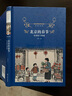 經(jīng)典譯林：北京的春節(jié)：老舍散文精編 文學(xué) 曬單實拍圖