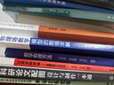 非線性有限元（清華大學(xué)計算力學(xué)叢書） 曬單實拍圖