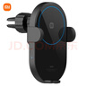 小米（MI）小米無(wú)線(xiàn)車(chē)充30W 車(chē)載充電器 電動(dòng)變形夾臂 雙重散熱 智能兼容 小米無(wú)線(xiàn)車(chē)充30W 曬單實(shí)拍圖