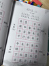 舒爾特方格專注力訓(xùn)練6-15歲注意力訓(xùn)練器全套兒童幼兒數(shù)字練習(xí)益智游戲書 專注力訓(xùn)練【全套5本】 曬單實(shí)拍圖