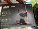 華碩（ASUS）RT-BE86U WiFi7路由器 萬兆電競路由器家用全屋無線路由游戲加速信號(hào)增強(qiáng)器 BE86U 曬單實(shí)拍圖