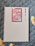 穆旦詩(shī)集（中國現代名家詩(shī)集典藏） 曬單實(shí)拍圖