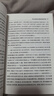 中國歷史文獻學(xué)史述要 (增訂本） 曬單實(shí)拍圖