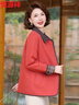 恒源祥媽媽外套秋裝新款50-60歲洋氣翻領(lǐng)休閑夾克中老年女裝減齡上衣服 曬單實(shí)拍圖
