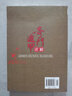 易經(jīng)全書正版完整版無(wú)刪減奇門遁甲正版全書易經(jīng)+風(fēng)水入門+奇門遁甲+梅花易數(shù) 古書風(fēng)水學(xué)書籍原版入門周易全解六十四卦卜卦圖解詳解白話 奇門遁甲【學(xué)會(huì)奇門遁 來(lái)人不用問(wèn)】 曬單實(shí)拍圖