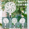 澳柯瑪電風(fēng)扇落地扇家用定時遙控風(fēng)扇大風(fēng)力臺扇立式搖頭電扇辦公室臥室宿舍循環(huán)輕音臺地兩用空氣循環(huán)扇 【三檔風(fēng)速遙控定時款】白色 曬單實拍圖