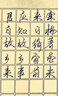 畢加索美工筆917瑪瑙紅鋼筆商務(wù)簽名筆906書(shū)法筆902鋼筆918書(shū)法練字彎尖美工鋼筆禮物 免費刻字 917黑色金夾暗尖彎頭美工（0.7mm）禮盒裝 曬單實(shí)拍圖