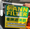 MANN FILTER曼牌(MANNFILTER)濾清器機(jī)油濾 機(jī)油濾芯機(jī)油格 W712/95 新尚酷新帕薩特新途觀途觀L途安新邁騰 1.4T 曬單實(shí)拍圖