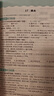 2025春季黃岡小狀元作業(yè)本新版五年級下冊語文人教部編版R小學5年級天天練單元同步訓練練習冊 曬單實拍圖