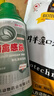 牧燦羊圈專(zhuān)用消毒液養殖場(chǎng)專(zhuān)用羊圈消毒液預防口蹄疫羊肺疫藍耳病肺炎 （3瓶）家中常備 曬單實(shí)拍圖