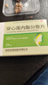 正妥 穿心蓮內(nèi)酯分散片 50mg*24片清熱解毒 抗菌消炎 上呼吸道感染 細(xì)菌性痢疾 曬單實(shí)拍圖