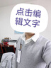 羅蒙（ROMON）男士衛衣假兩件2025年春季潮流休閑襯衫領(lǐng)針織衫打底毛線(xiàn)衣男毛衣 8831淺灰色 XL 121-140 曬單實(shí)拍圖