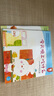 【新華書(shū)店官方旗艦店】小熊寶寶繪本系列第一/二輯共25冊 歪歪兔逆商教育系列圖畫(huà)書(shū) 0-1-3-6歲幼兒早教啟蒙認知書(shū) 嬰兒兒童益智書(shū)籍 佐佐木洋子著(zhù)作蒲蒲蘭翻譯繪本 【共10冊】做最受歡迎的自己（社 曬單實(shí)拍圖
