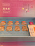 孟生堂孟生堂鮮燉燕窩45g*8瓶養(yǎng)顏孕產(chǎn)體弱少中老滋補 即食清潤健康禮盒 鮮燉燕窩8瓶禮盒裝 曬單實拍圖