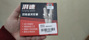 湃速東風(fēng)風(fēng)光580 1.5T/起亞嘉華2.0T火花塞原廠(chǎng)尺寸汽車(chē)雙銥金4支9939 曬單實(shí)拍圖